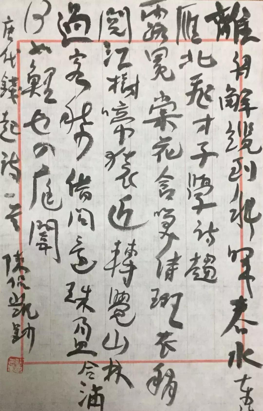 颓大最新更新