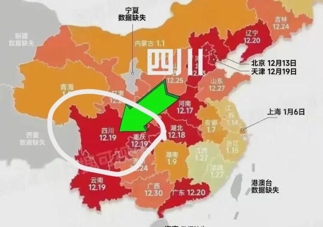 四川疫情最新动态分析与更新概况