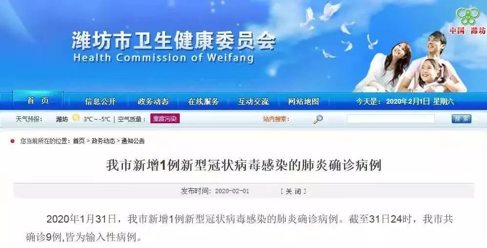 潍坊最新案例揭示城市新动向与发展亮点
