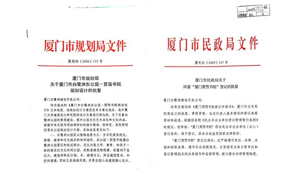admin 第122页