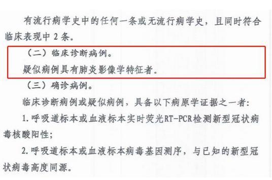 最新国内确诊病例分析报告，疫情动态及防控措施研究