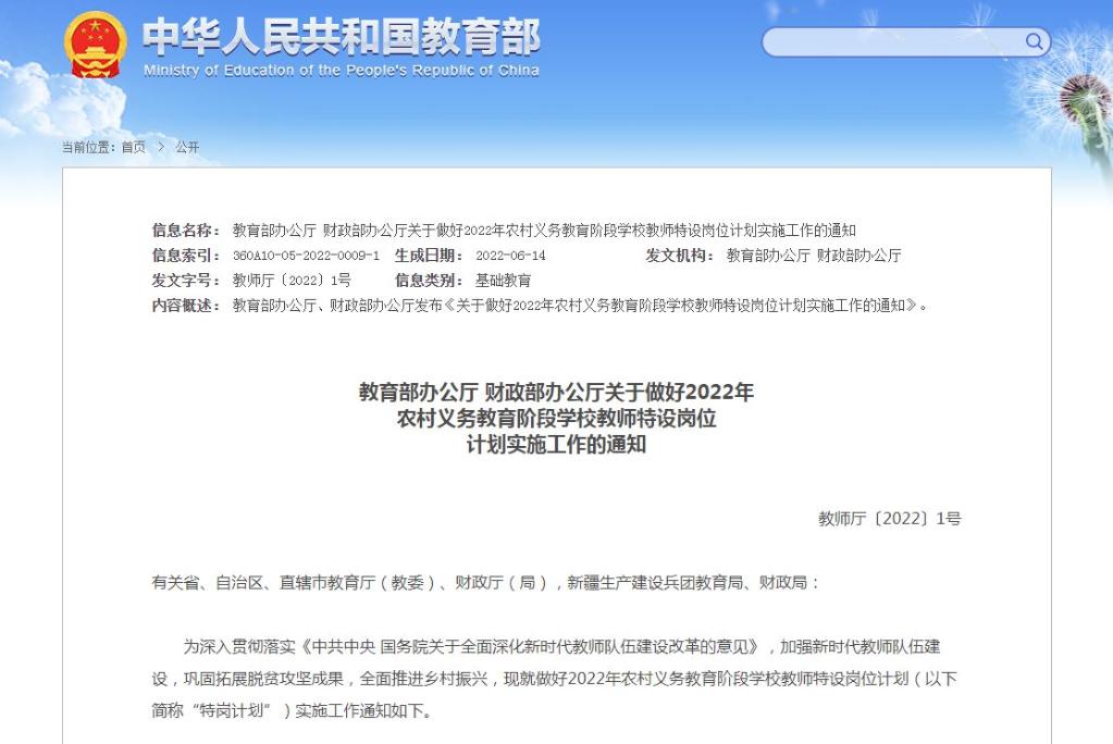 admin 第117页