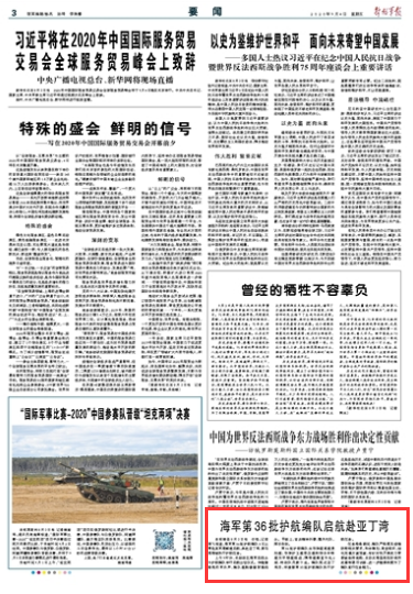 索马里疫情最新通报，挑战与应对策略