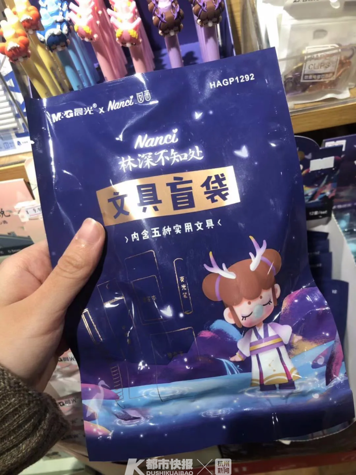 盲袋最新款，时尚与实用性的完美融合
