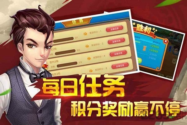 双扣最新版游戏魅力与玩法深度解析