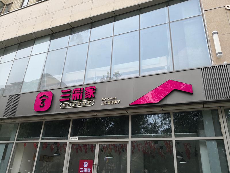成人高校 第186页