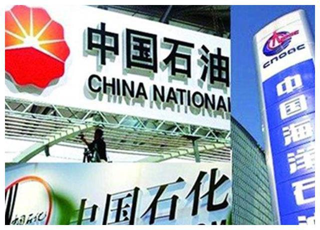 中石油今日油价最新动态分析与趋势预测