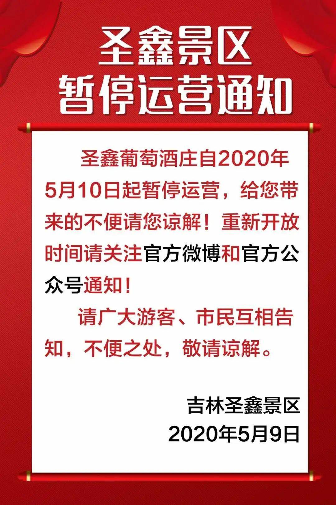 天津疫情最新通报，新增病例情况及分析