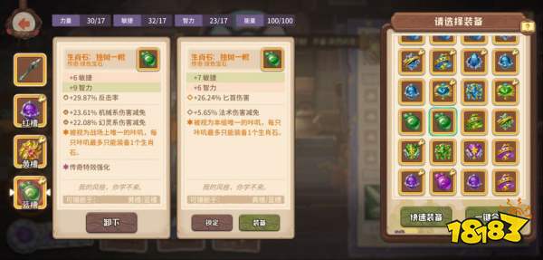 探索B咔最新版的独特魅力与特点