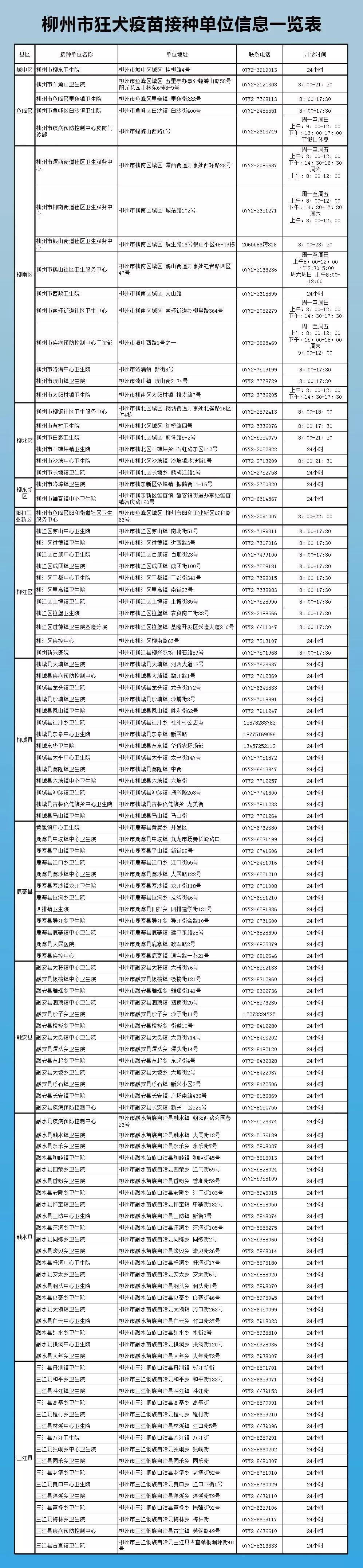 探寻神秘力量的奥秘，长生种最新章节揭秘