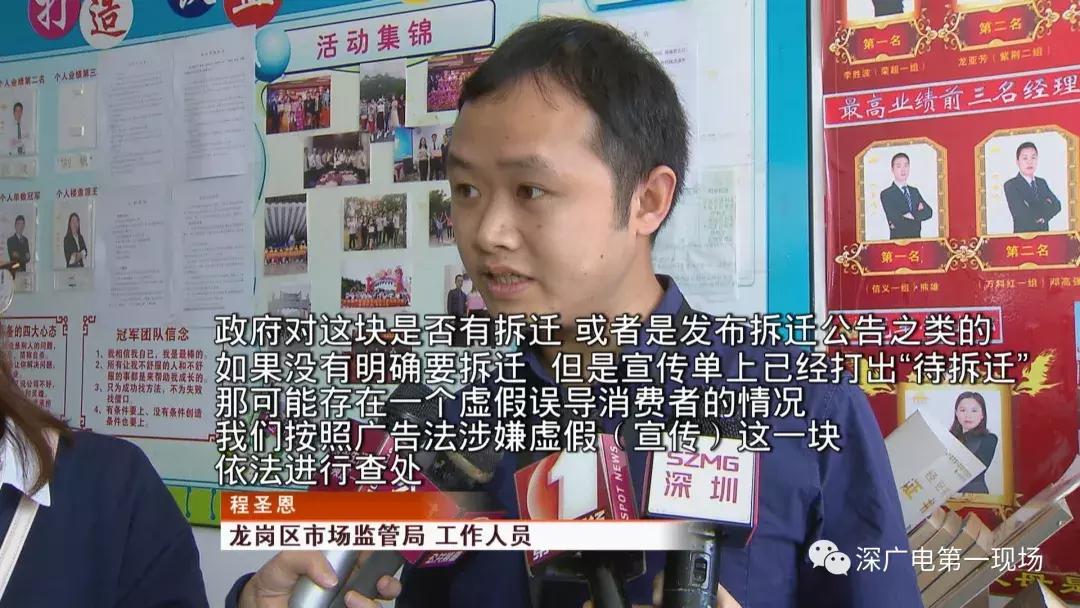 龙岗最新小产权房，市场现状与发展趋势分析