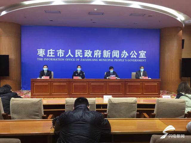 枣庄新型肺炎实时更新动态，最新消息汇总