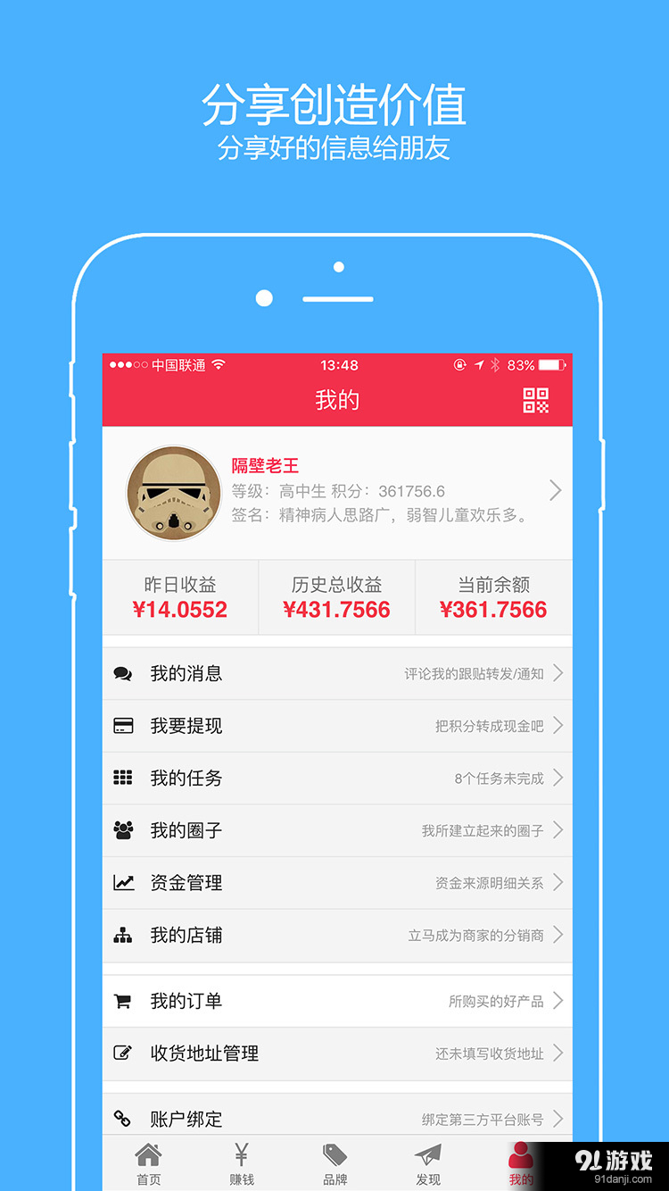 转客最新版全面升级，重塑用户体验与功能革新