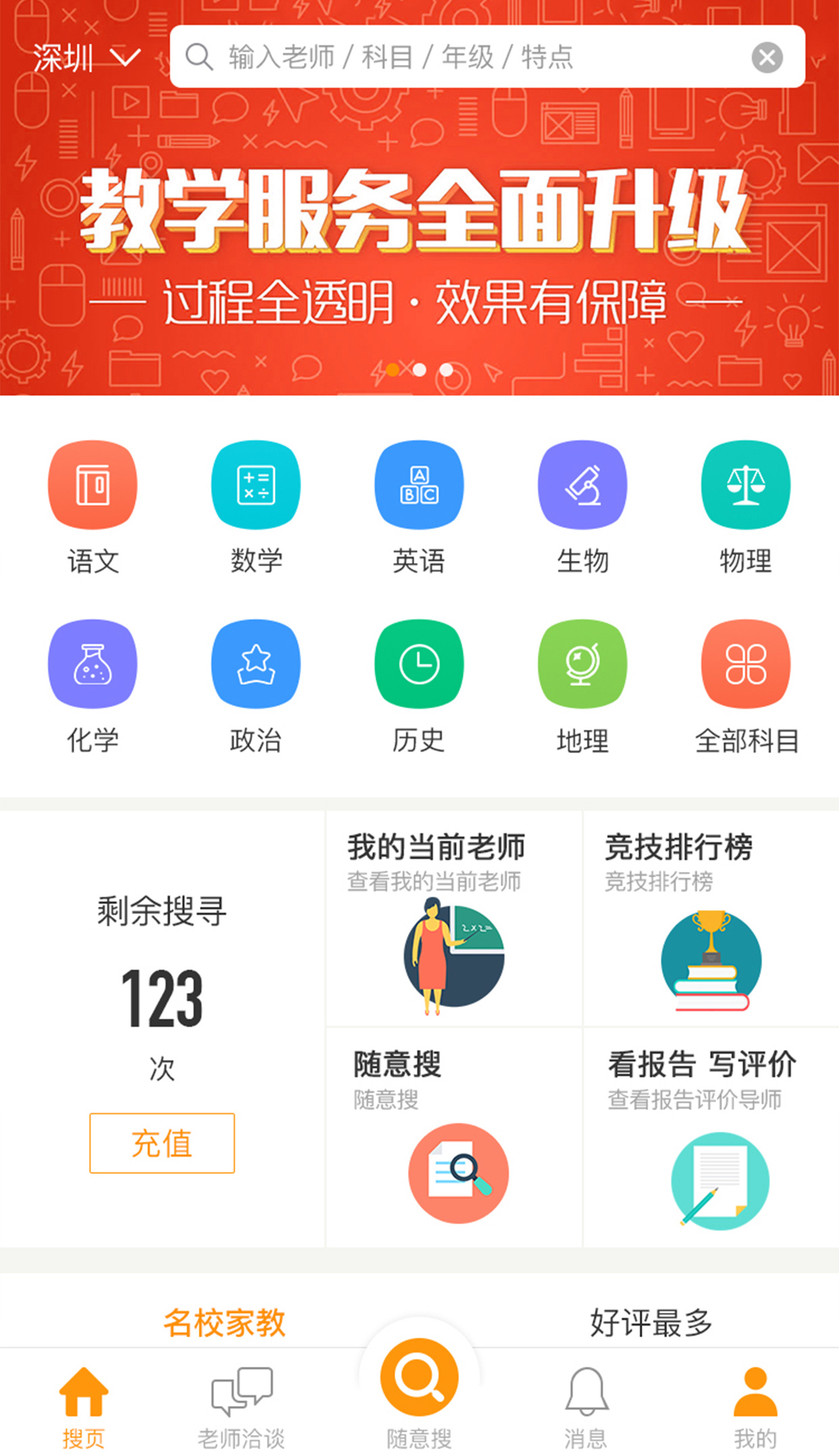 最新版学生版，重塑学习体验之旅