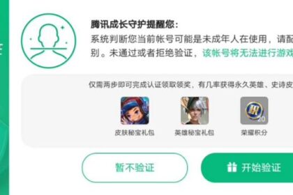 腾讯王者人脸识别最新技术及应用概览