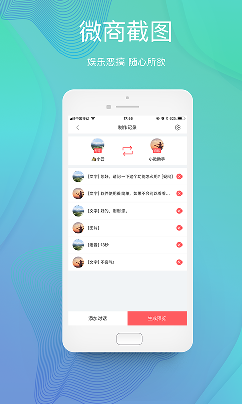 最新版小微，重塑小微企业未来之路的崭新篇章