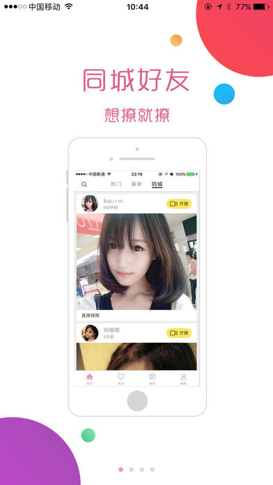 直播最新版app，用户体验与功能升级的综合概述解析