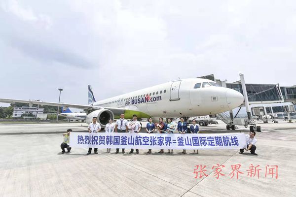韩国最新航班，连接世界的新纽带