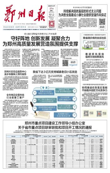 联联项目最新概况概述