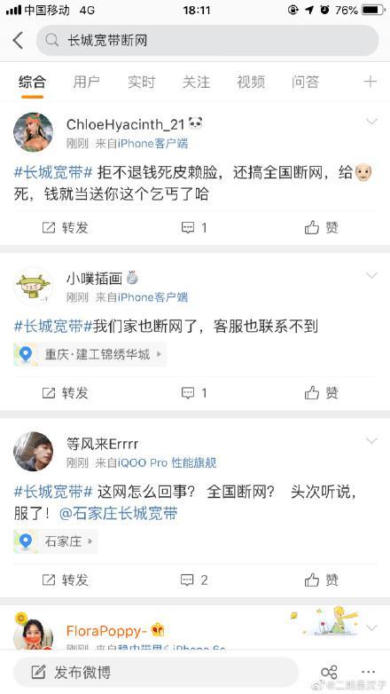 华为最新出售消息，引领科技潮流的新动态标杆