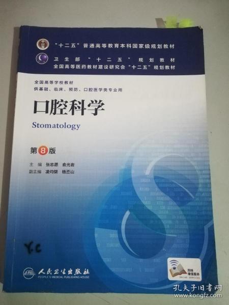 自考培训 第180页