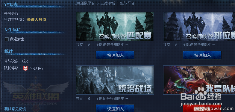 YYLOL开黑频道最新动态深度解析与资讯