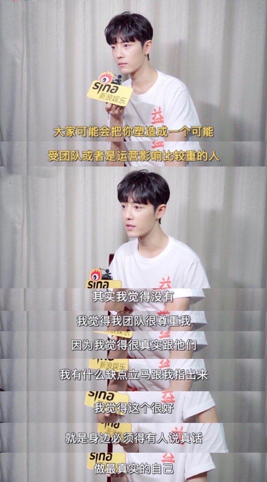 肖战最新专辑，音乐之旅开启全新篇章