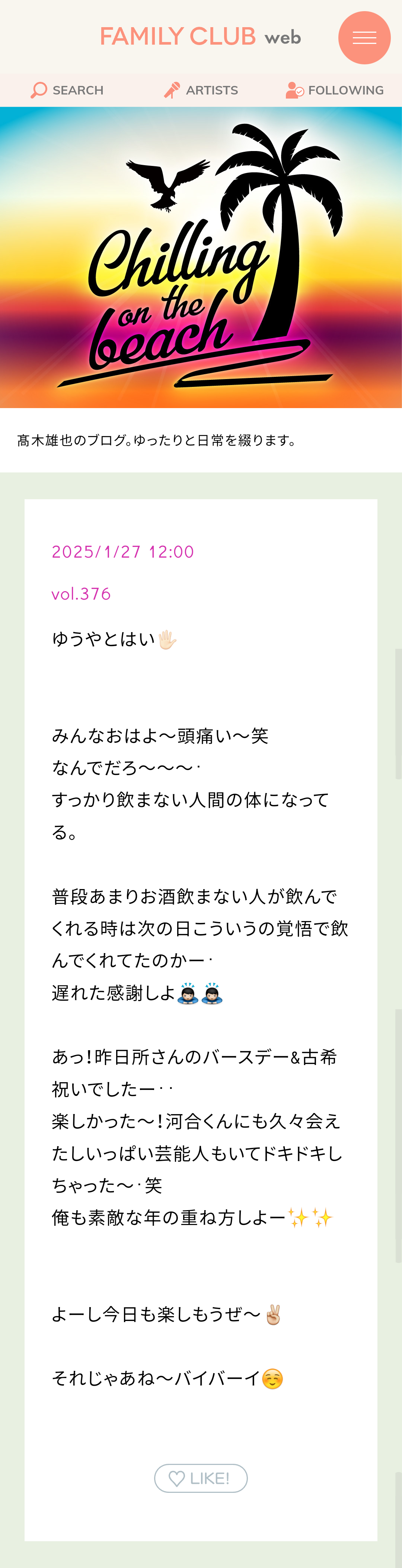 关于FC3最新域名的最新探索与发现