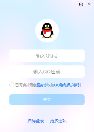 QQ净化最新版重塑社交体验