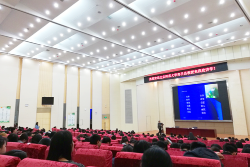 郑日昌最新讲座动态，引领探索，前瞻未来
