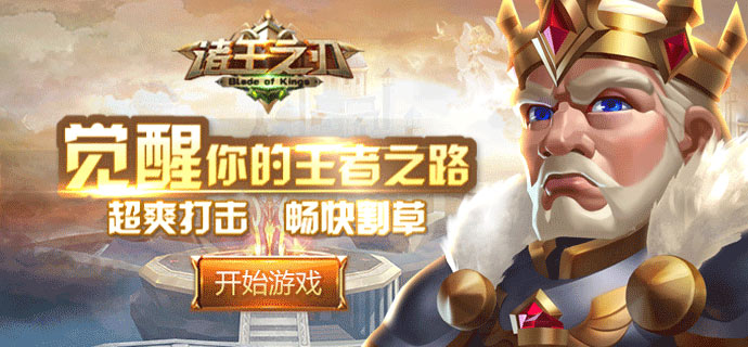 在线畅玩不用下载的游戏，无限乐趣即刻体验