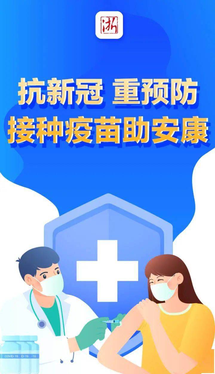 疫情最新情况分析与概述