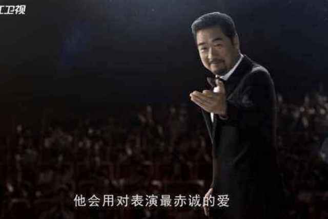 张国立最新事件，深度探究与全方位解读