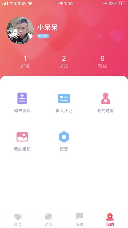 探蜜最新版深度体验，独特魅力一览无余