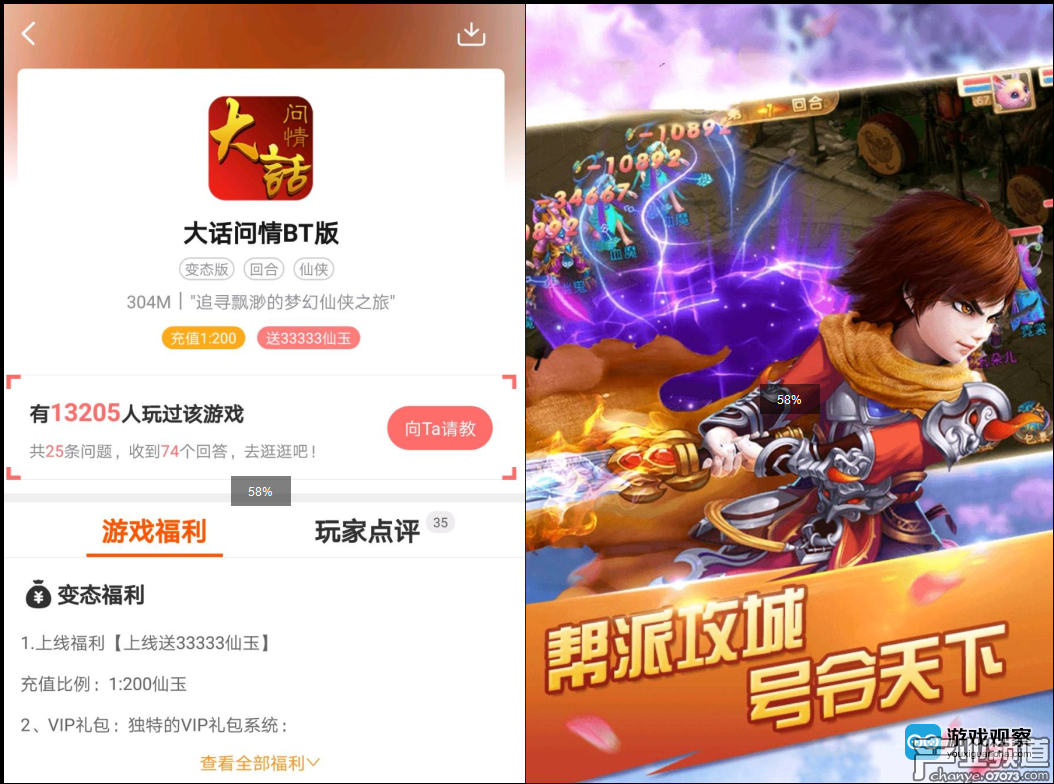 网易游戏最新广告，引领潮流，沉浸式游戏体验的创造者