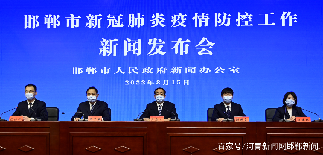 河北邯郸疫情最新状况，坚定信心，共克时艰