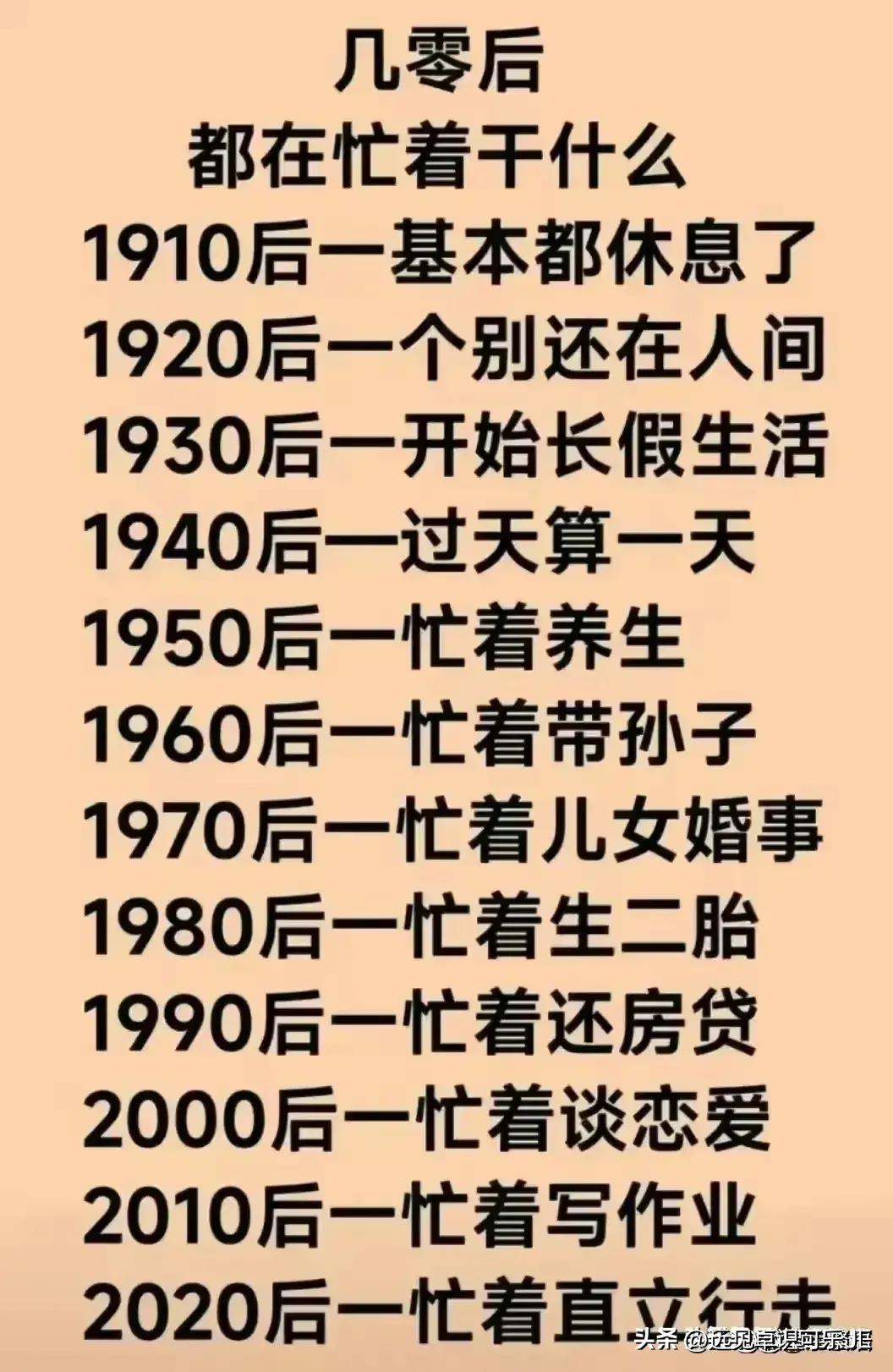 最新中国首富排名揭秘，背后的故事引人瞩目