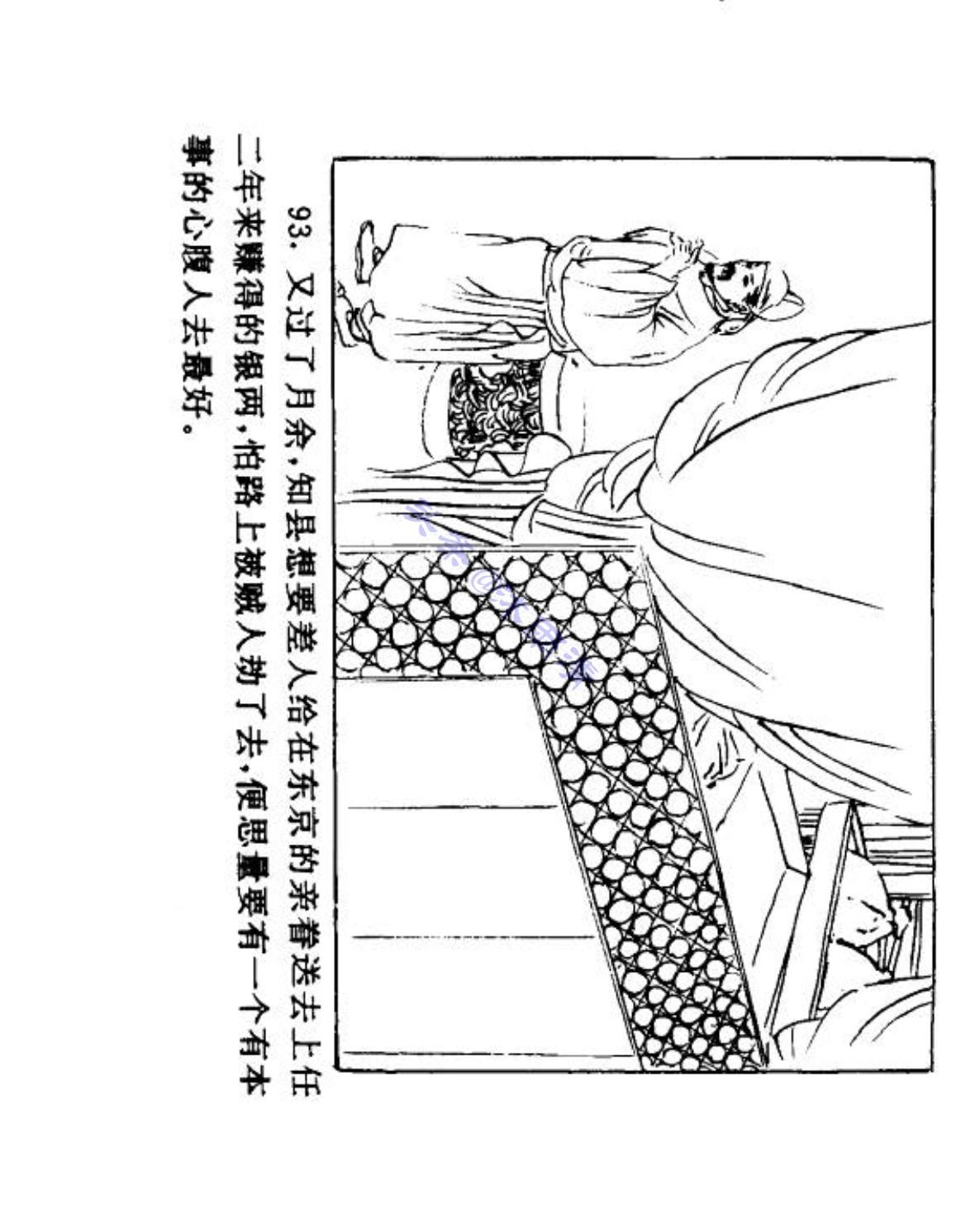 全球经济趋势解读与未来展望，最新经济书籍概览