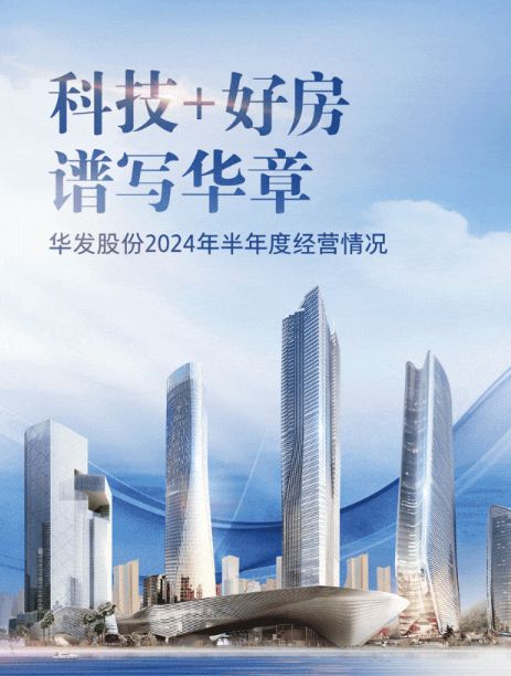 珠海李光宁的最新动态与成就概览