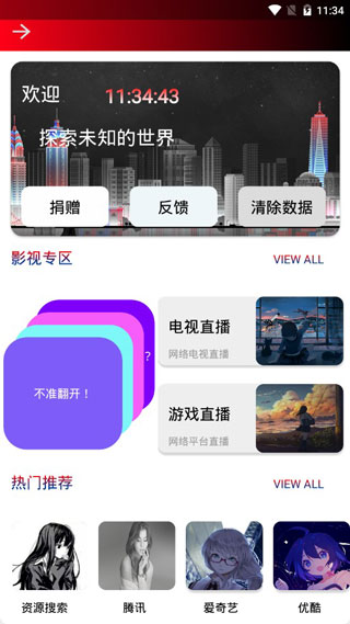 草草最新线路探索，启程未知旅程的新征程