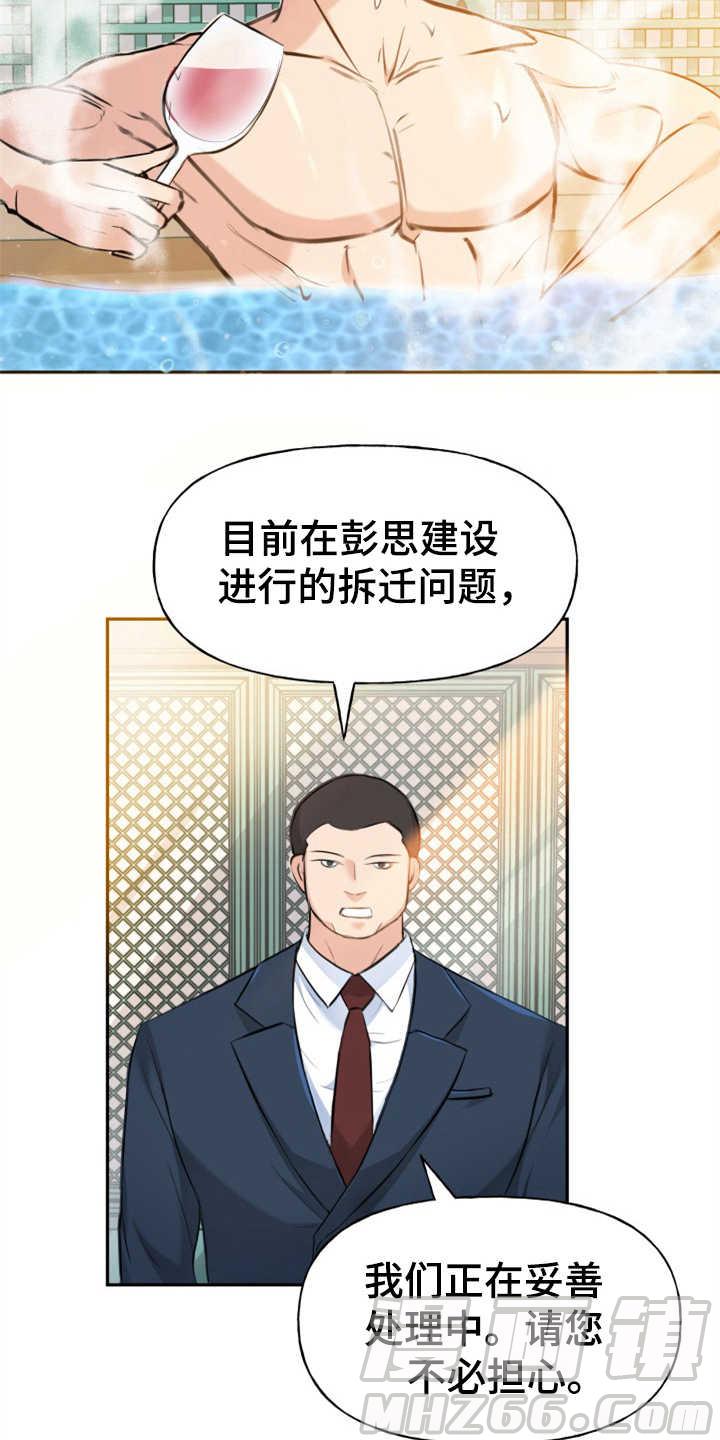 时空穿越的秘密与奇幻之旅，换身最新章节揭秘