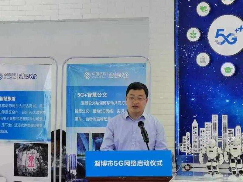 肥城5G最新动态，引领城市新时代发展