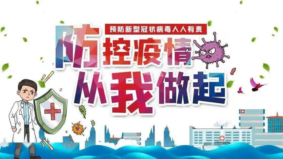 国际最新疫情防控，全球协同应对的挑战与策略