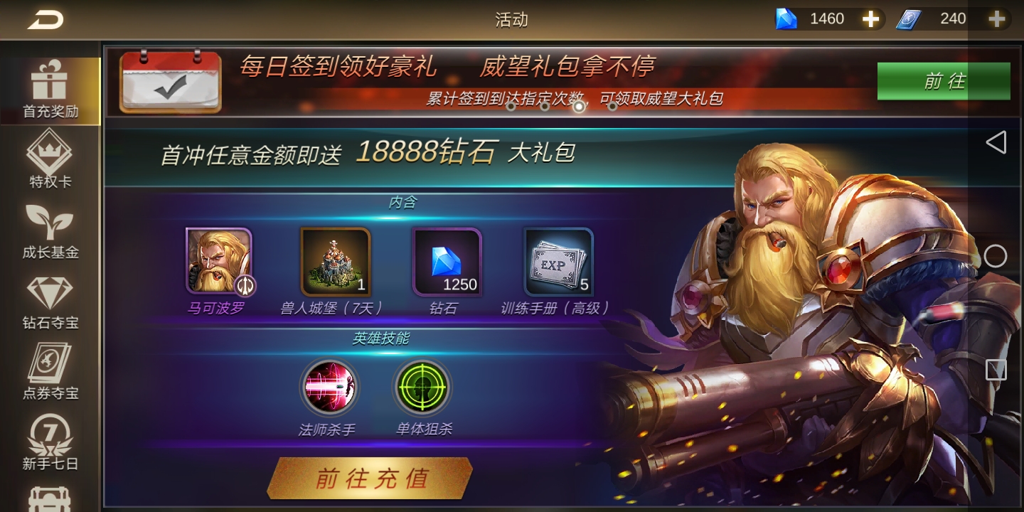 最新游戏氪金现象深度解析，原因探究与解决方案探讨