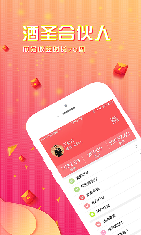 第1051页