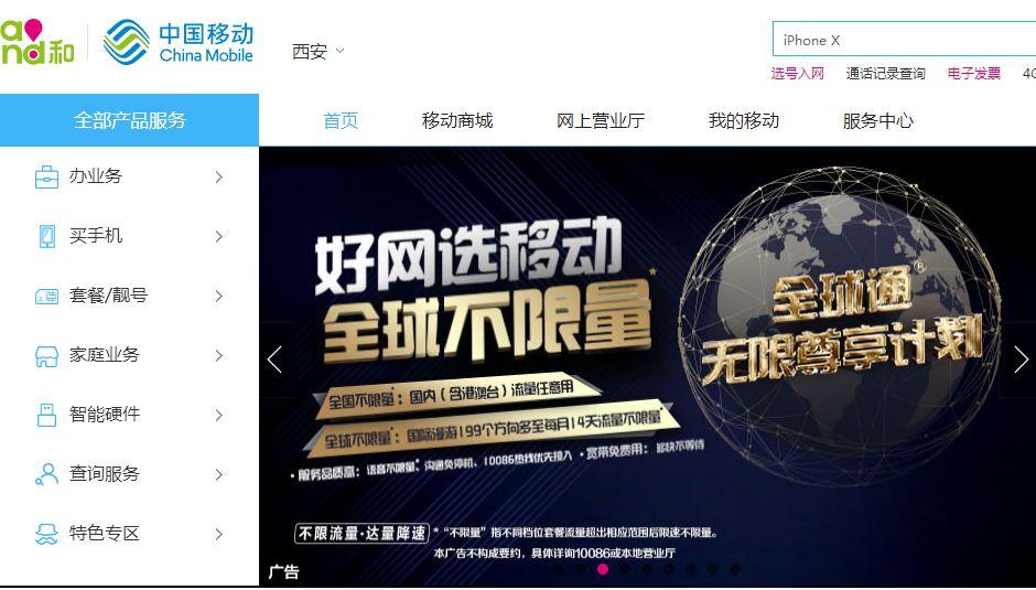 运营商最新动态，迈向数字化转型的新时代征程