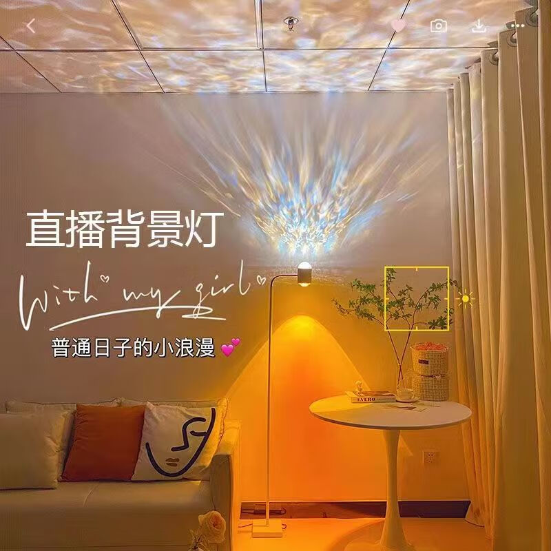 最新直播间氛围灯，打造沉浸式互动体验的核心要素