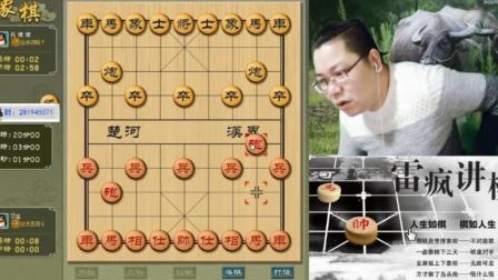 老雷输棋最新动态，挑战与反思