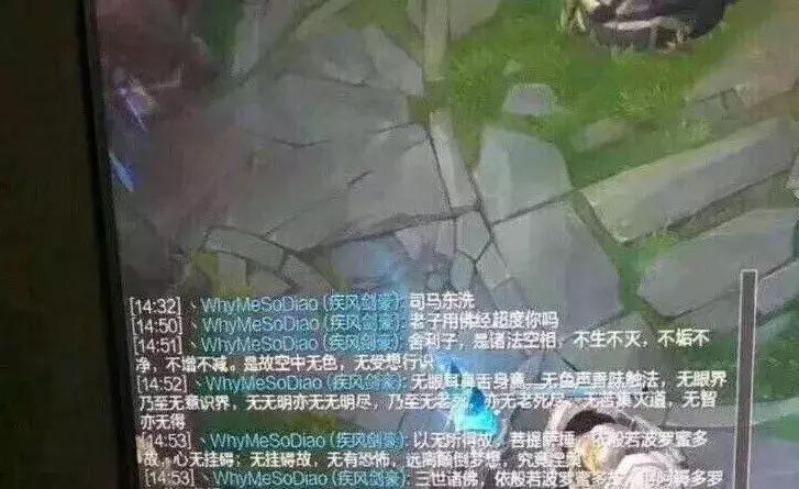 2018最新LOL大区排名概览