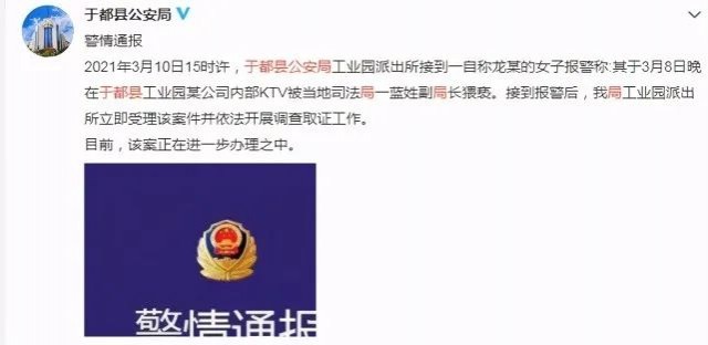 最新于都通缉犯，犯罪行为的警示与社会警醒的警钟